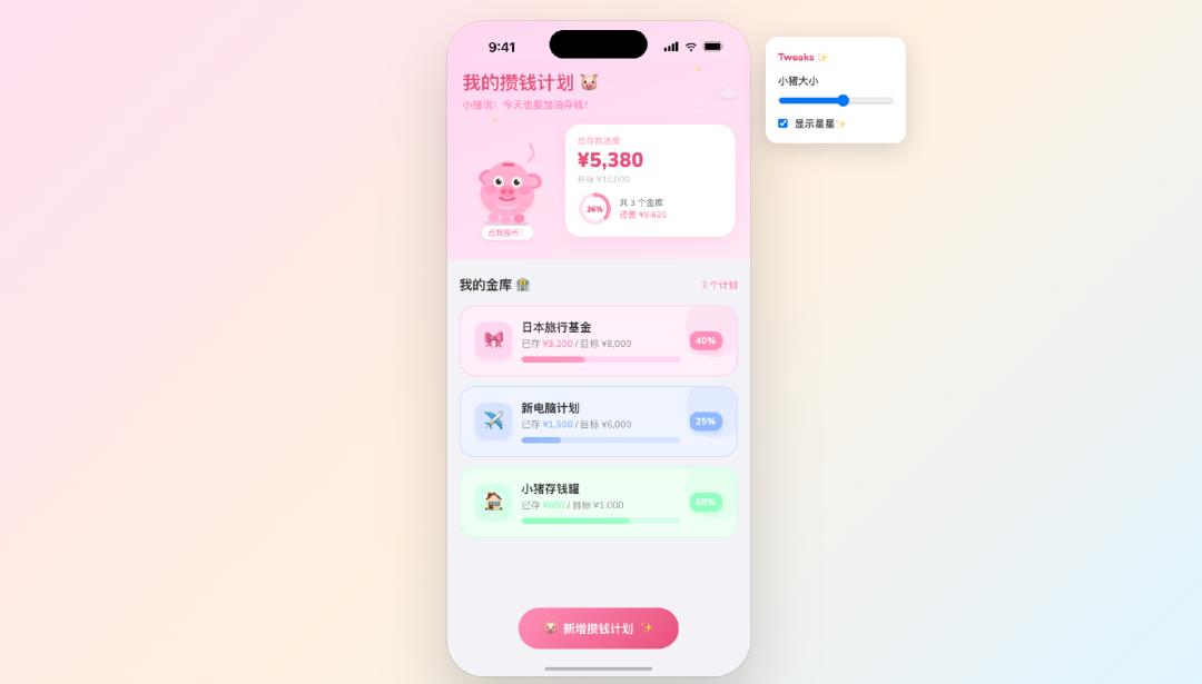 实测Claude Design与GPT Image 2.0：设计师的饭碗危险了