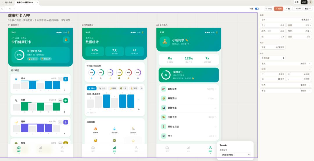 实测Claude Design与GPT Image 2.0：设计师的饭碗危险了