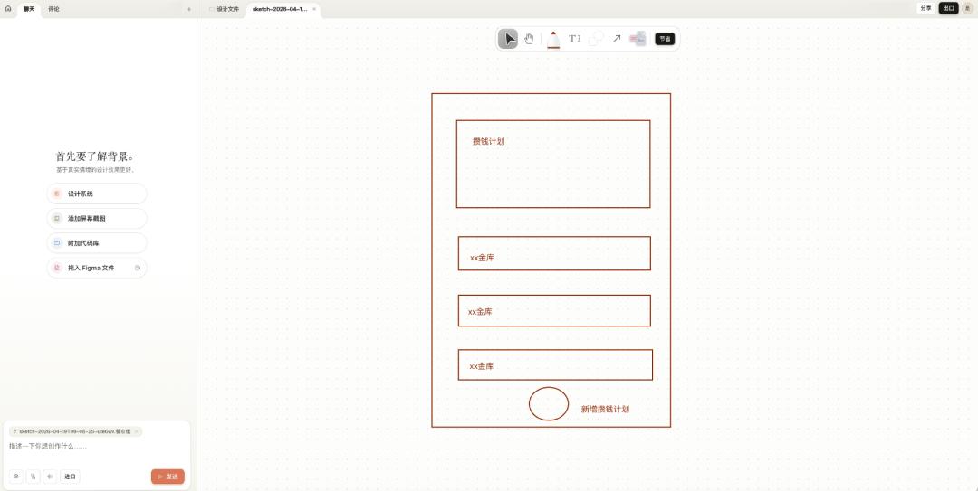 实测Claude Design与GPT Image 2.0：设计师的饭碗危险了
