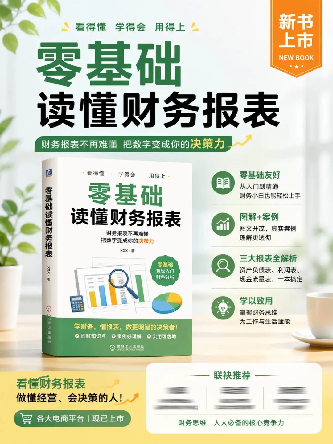 实测Claude Design与GPT Image 2.0：设计师的饭碗危险了