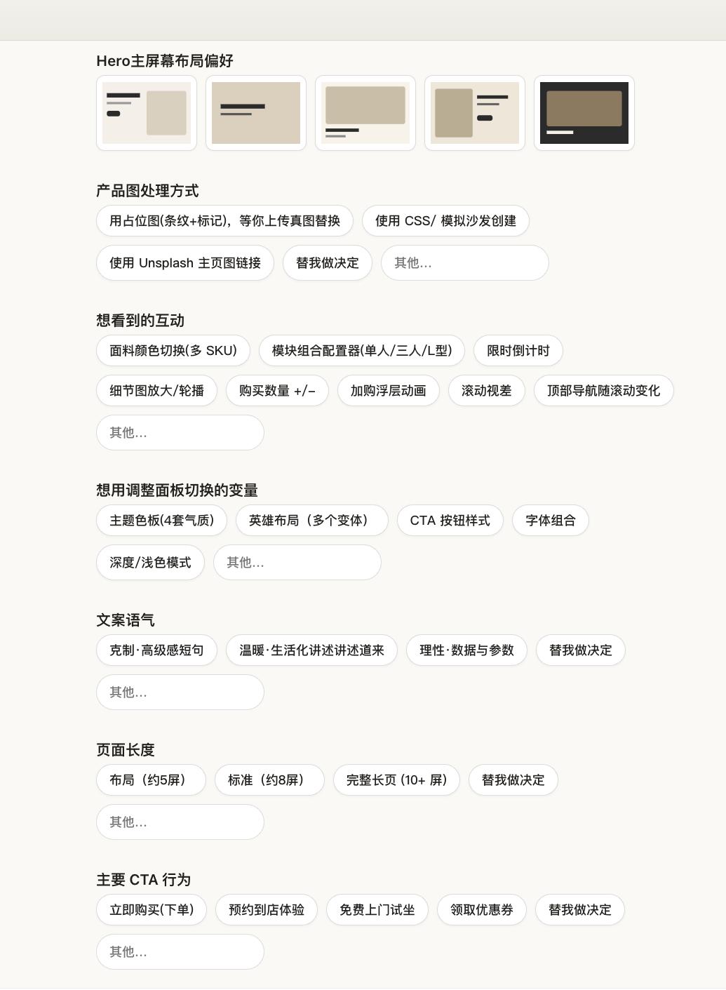 实测Claude Design与GPT Image 2.0：设计师的饭碗危险了