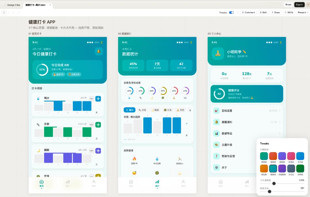 实测Claude Design与GPT Image 2.0：设计师的饭碗危险了