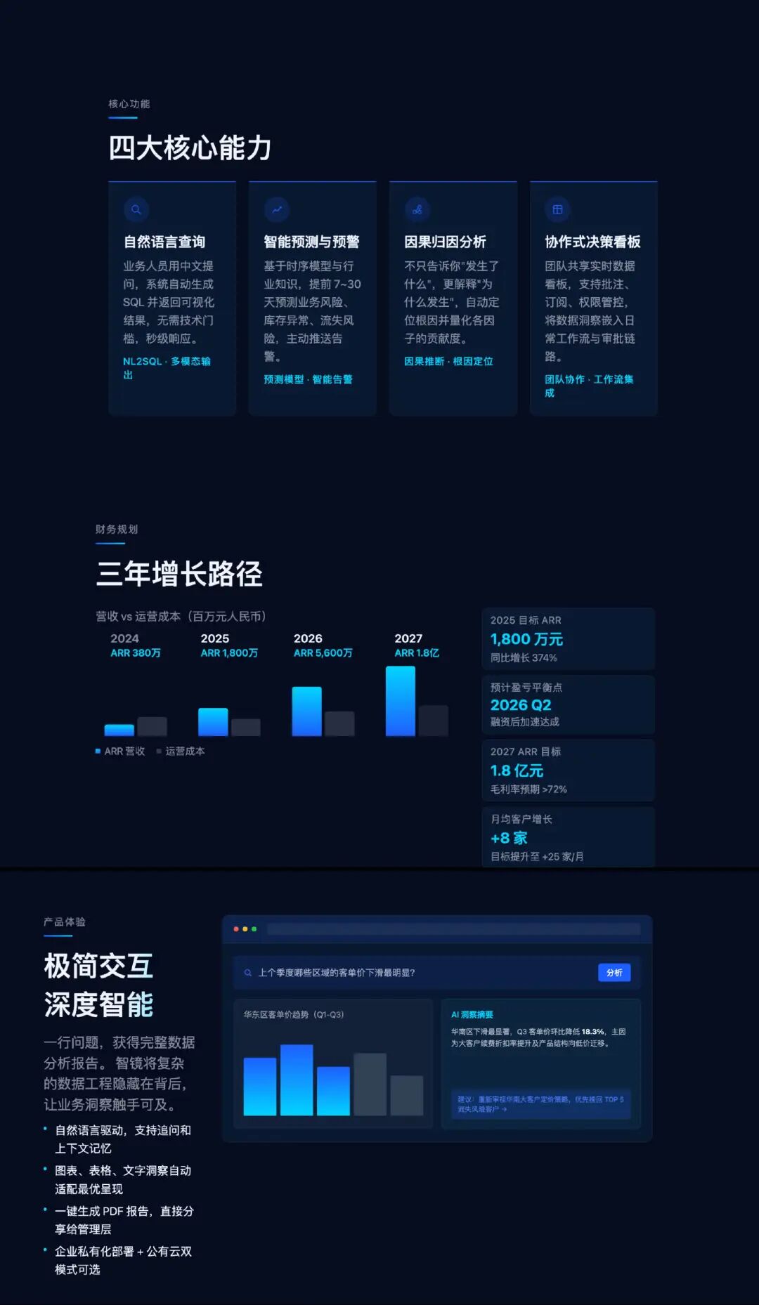 实测Claude Design与GPT Image 2.0：设计师的饭碗危险了