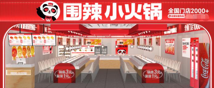 餐飲界 餐飲新媒體