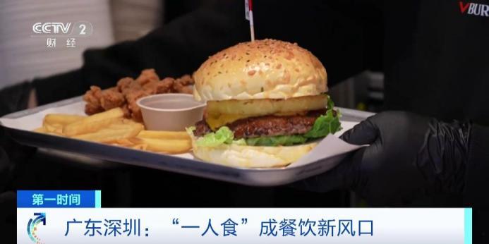 餐飲界 餐飲新媒體