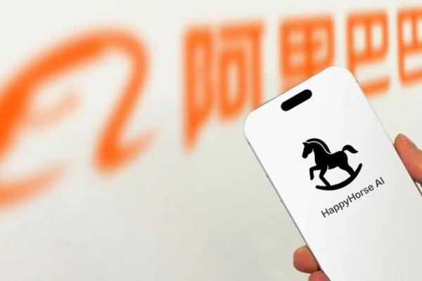 HappyHorse没有惊喜