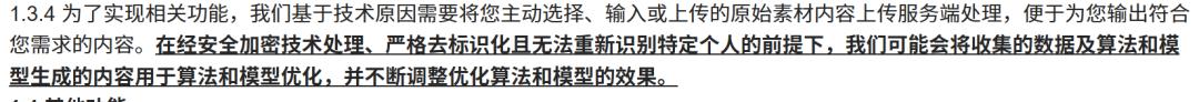 把脸借给AI短剧，我却拿不回来了