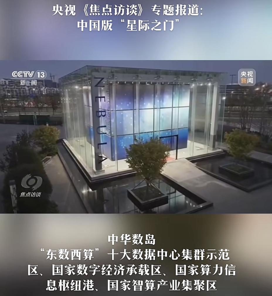 5000亿美元的超级 AI 基建项目，如何了?