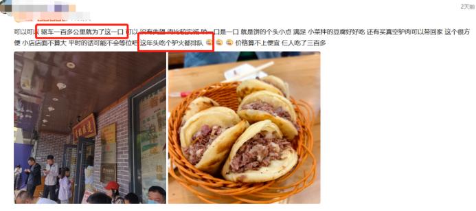 餐饮界 餐饮新媒体
