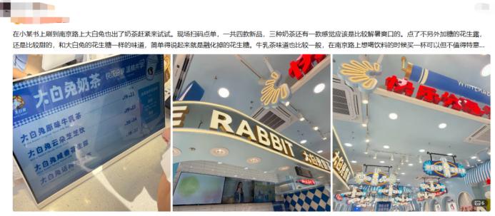 餐饮界 餐饮新媒体