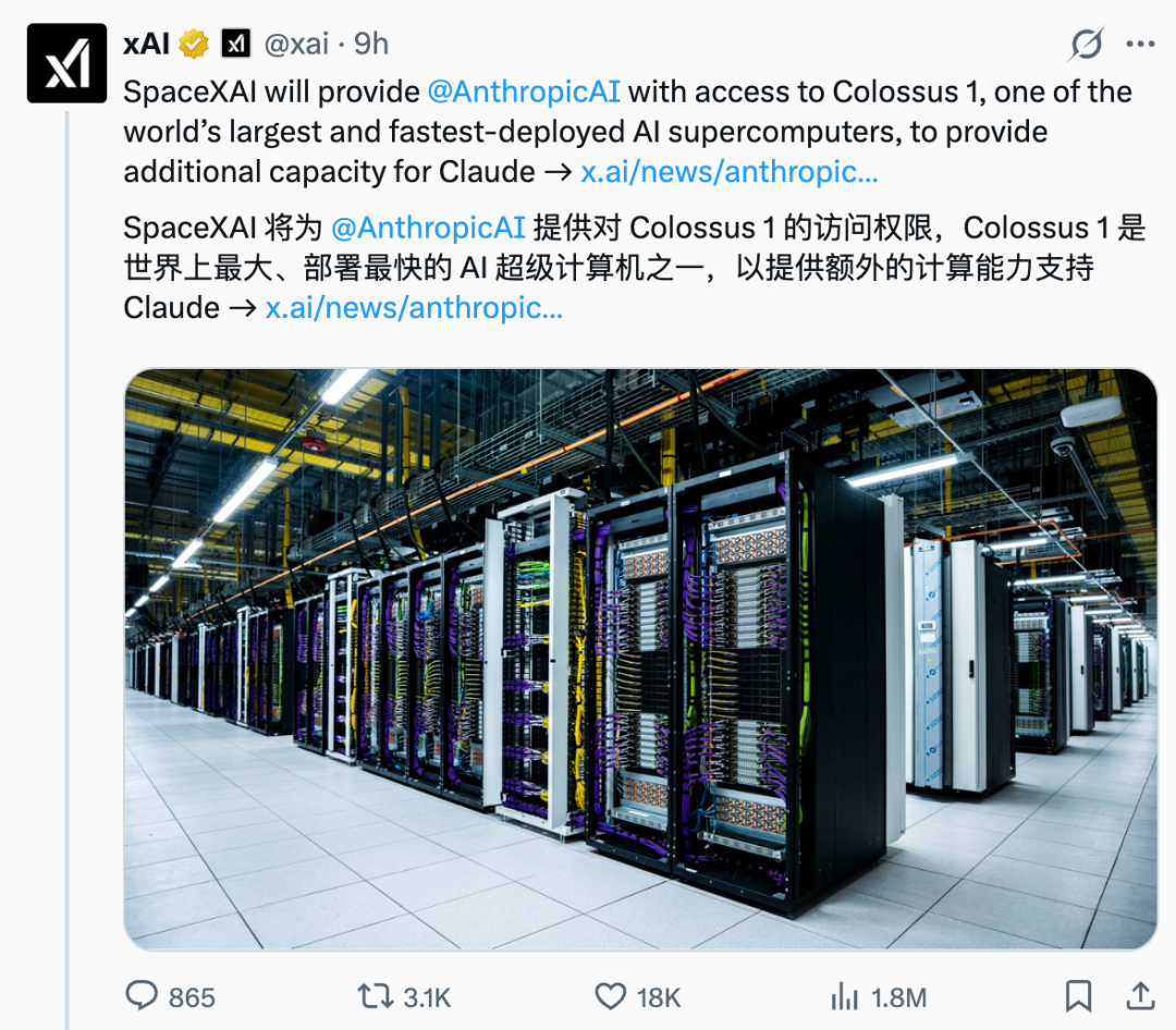 他们曾经离改变世界那么近，如今只能看着理想被并入SpaceX