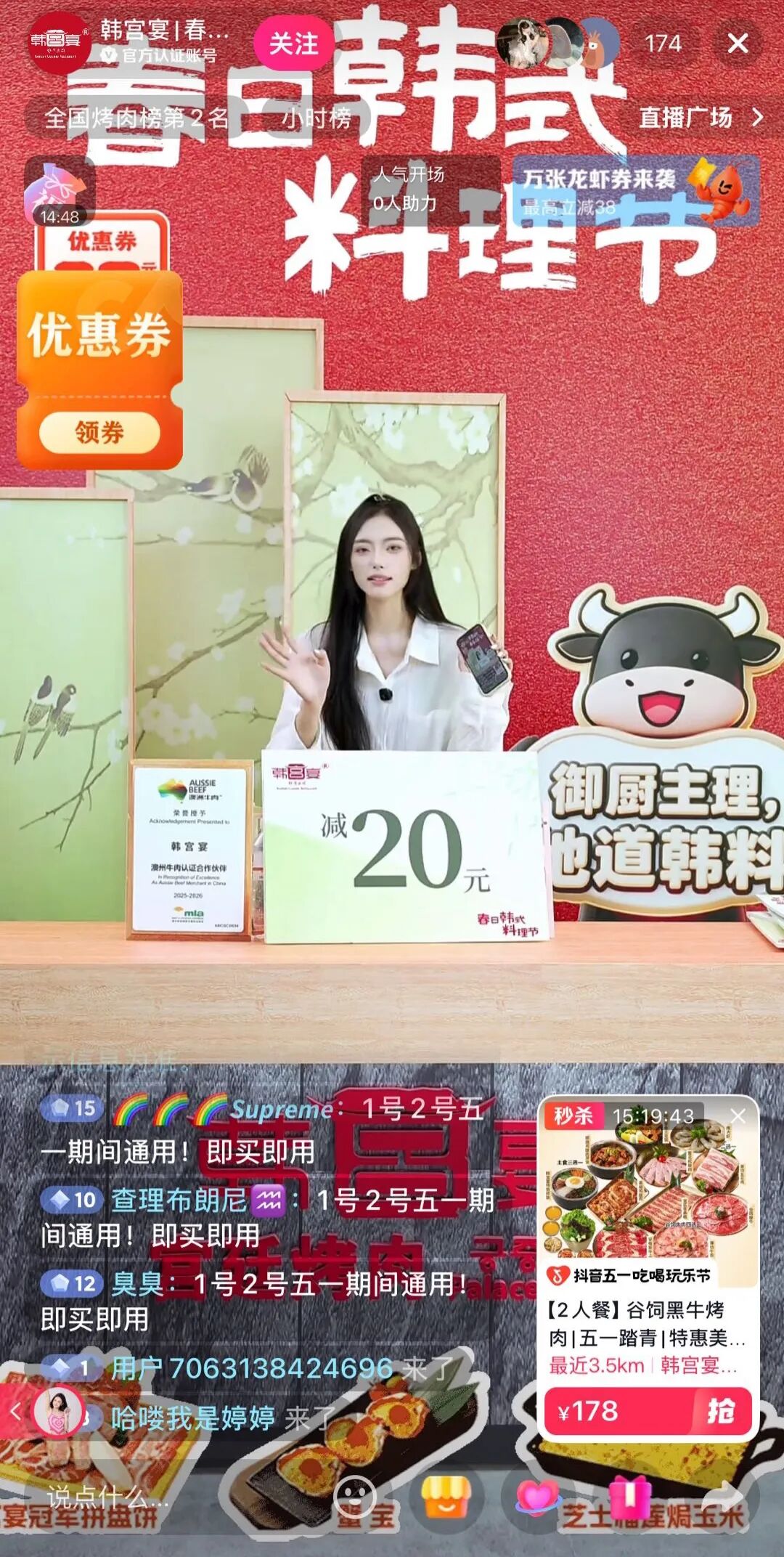 夯爆了的年轻人，正在吃透百元购买力
