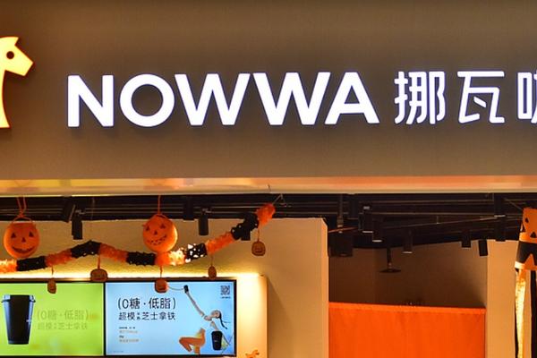 挪瓦咖啡2025年营收7至8亿元，利润约为6千万元 | 独家