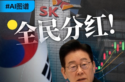 Image 23: 氪大事 | 赚的太多了,韩国准备给全体国民撒钱啦?