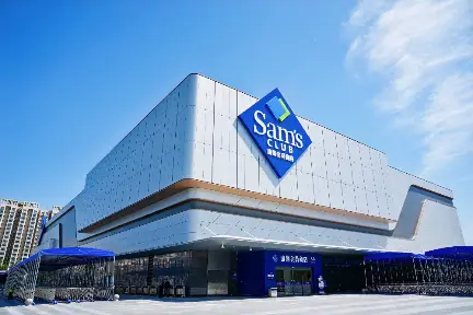 Image 16: 山姆首次双店同开,但速度从来不是它的核心命题