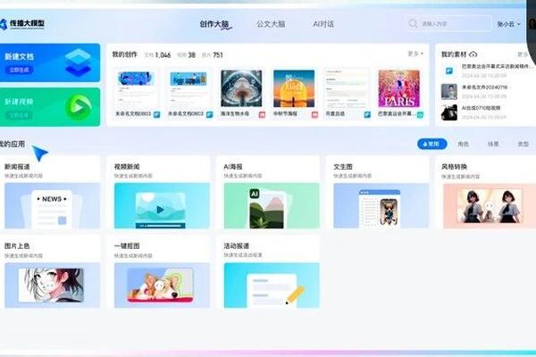 当「龙虾」走进编辑部，媒体工作流如何被AI重构？