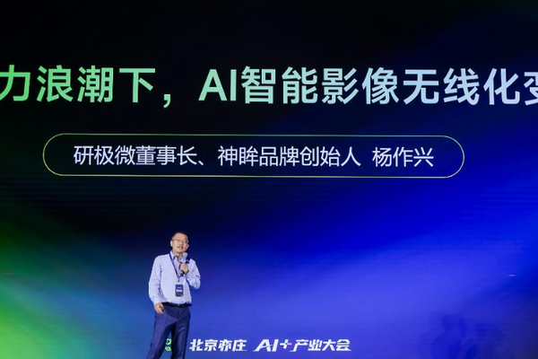 Shenmu cuts camera power use to one-tenth with custom chips