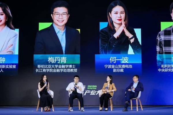 圆桌对话：进化的终极思考：引入AI，先改流程还是先换脑袋？| 2026AI Partner·北京亦庄AI+产业大会