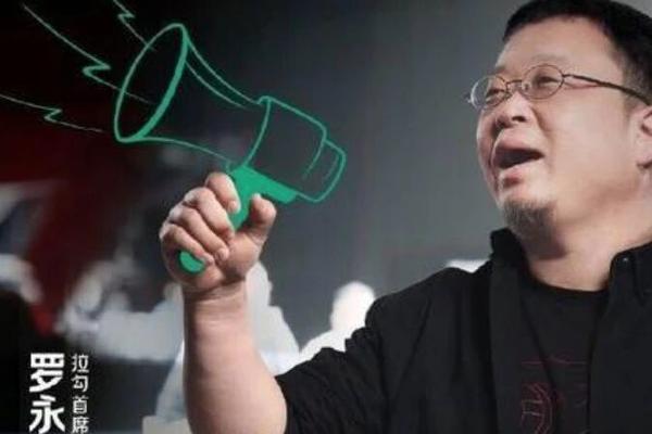 曾助罗永浩还债，昔日“互联网招聘鼻祖”申请破产网友怎么看