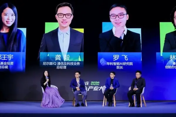 圆桌对话：当AI进入产业前线：未来最稀缺的AI人才，会是谁？| 2026AI Partner·北京亦庄AI+产业大会