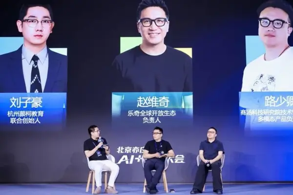 圆桌对话：下一个杀手级AI产品，会出现在哪个赛道？| 2026AI Partner·北京亦庄AI+产业大会
