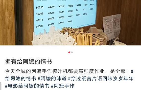 饮品报 饮品新媒体 yinpinbao.cn