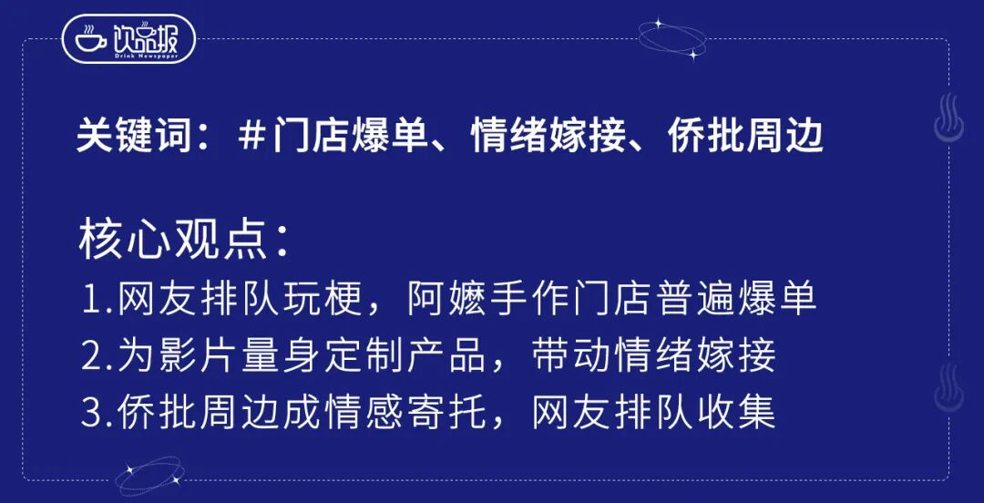饮品报 饮品新媒体 yinpinbao.cn