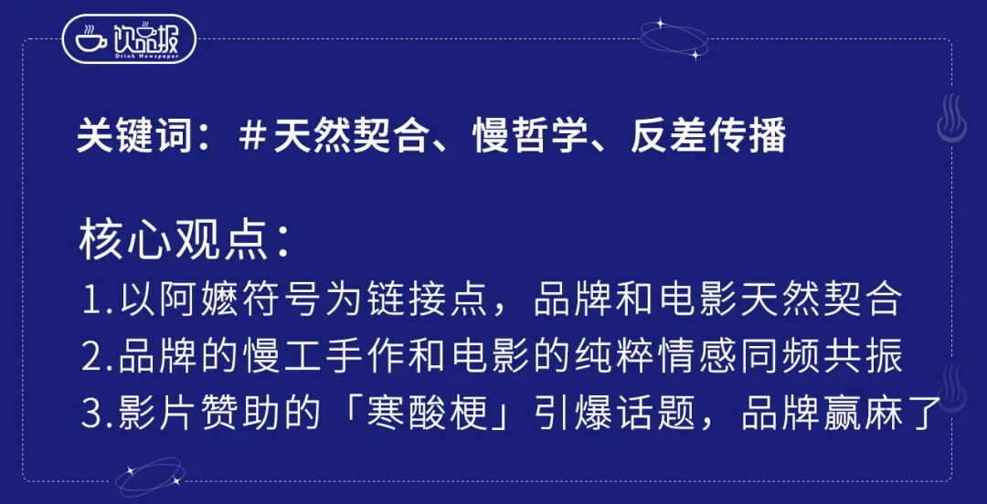 饮品报 饮品新媒体 yinpinbao.cn