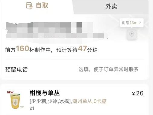 饮品报 饮品新媒体 yinpinbao.cn
