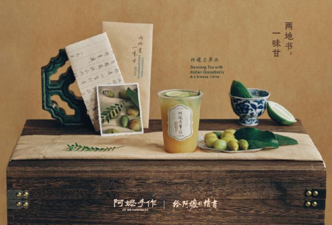 饮品报 饮品新媒体 yinpinbao.cn