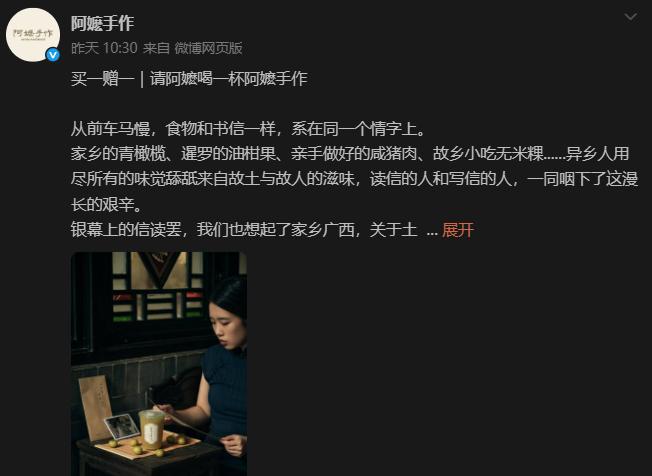 饮品报 饮品新媒体 yinpinbao.cn