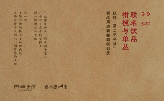 饮品报 饮品新媒体 yinpinbao.cn