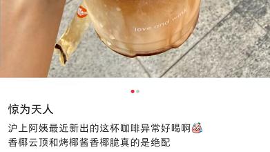 饮品报 饮品新媒体 yinpinbao.cn