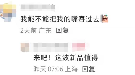 饮品报 饮品新媒体 yinpinbao.cn
