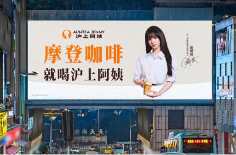饮品报 饮品新媒体 yinpinbao.cn
