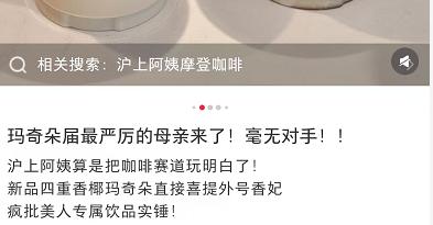 饮品报 饮品新媒体 yinpinbao.cn