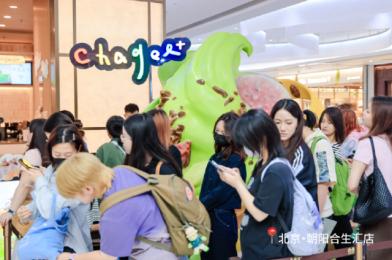 饮品报 饮品新媒体 yinpinbao.cn