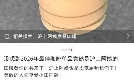 饮品报 饮品新媒体 yinpinbao.cn