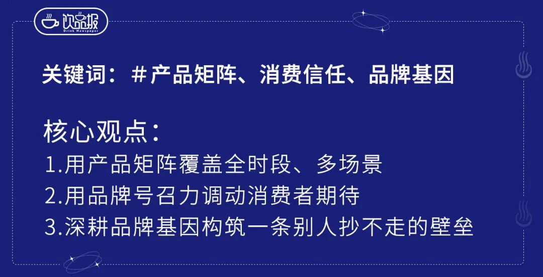 饮品报 饮品新媒体 yinpinbao.cn