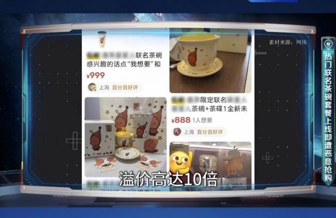 饮品报 饮品新媒体 yinpinbao.cn
