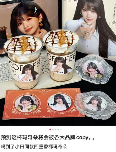 饮品报 饮品新媒体 yinpinbao.cn