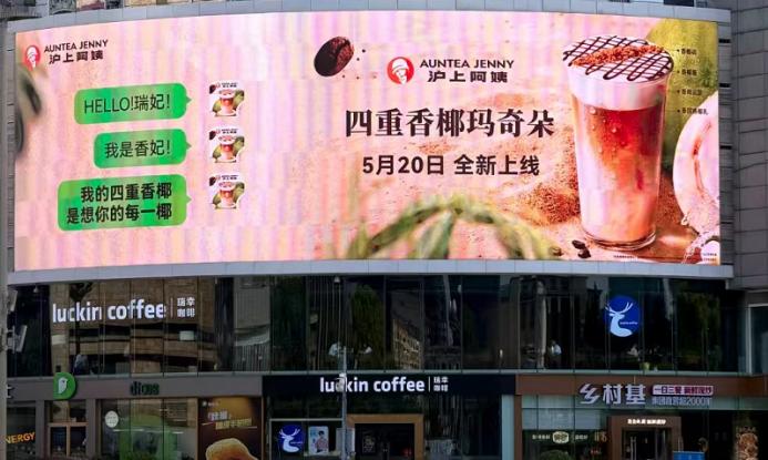 饮品报 饮品新媒体 yinpinbao.cn
