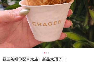 饮品报 饮品新媒体 yinpinbao.cn