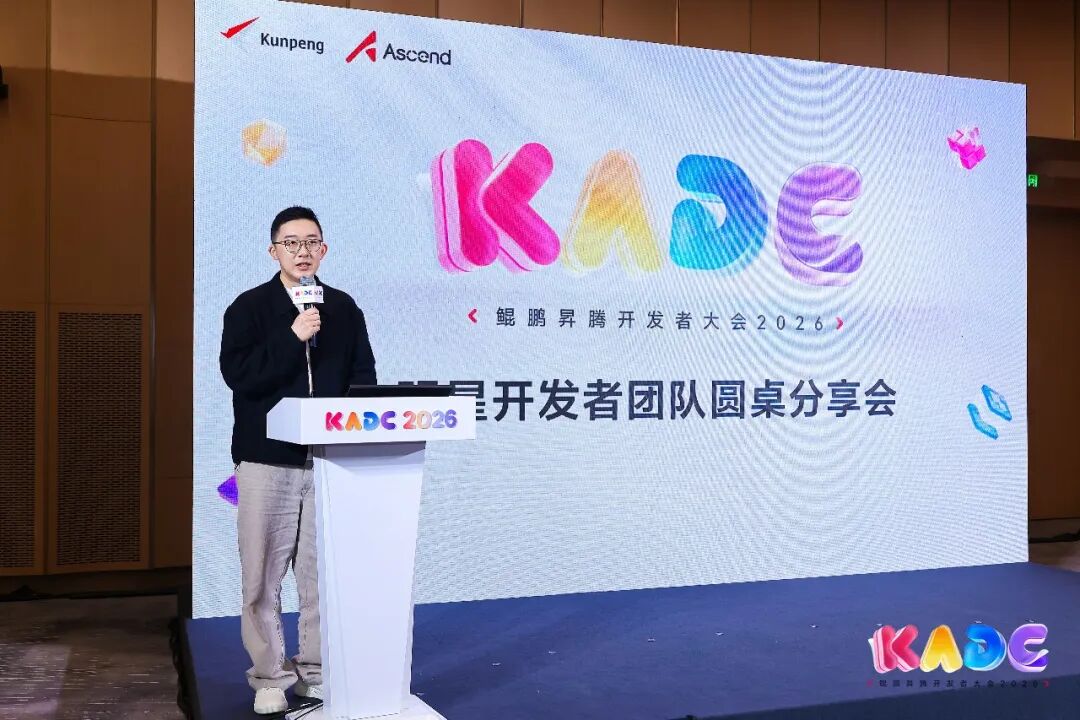 从「婴儿期」到「青年期」：四位开发者眼中的中国算力生态