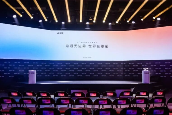 讯飞AI眼镜亮相BEYOND Expo 2026，拓展AI终端走向真实场景新路径