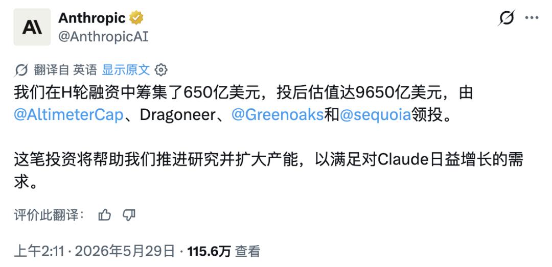 刚刚，Claude Opus 4.8 上线，张口就说自己是 DeepSeek、Qwen