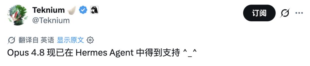 刚刚，Claude Opus 4.8 上线，张口就说自己是 DeepSeek、Qwen