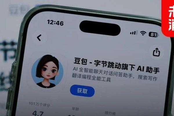 豆包6月下旬正式付费，并加速打通抖音电商丨独家