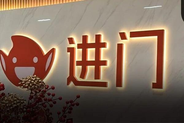 谨慎的金融圈，等来真正会干活的AI