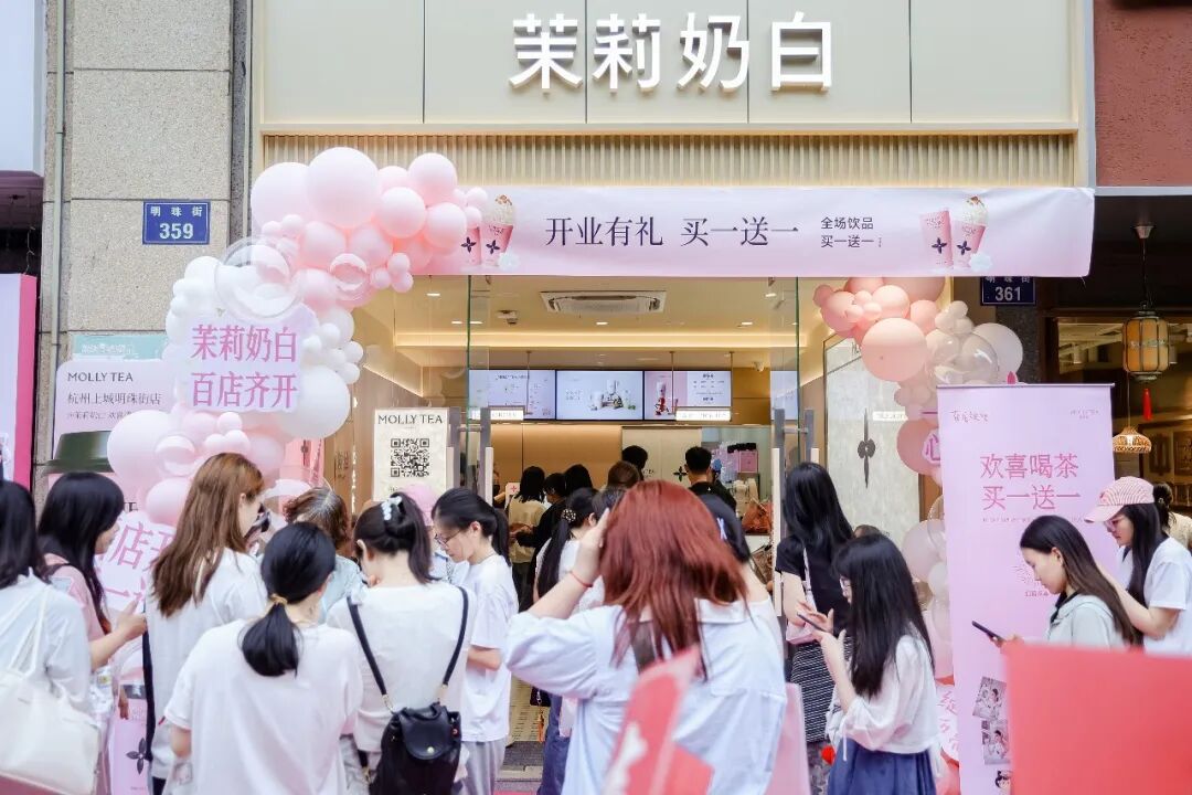 饮品报 饮品新媒体 yinpinbao.cn